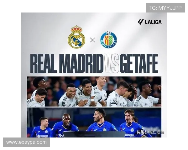 皇马比赛控制力减弱,近期表现是否出现波动