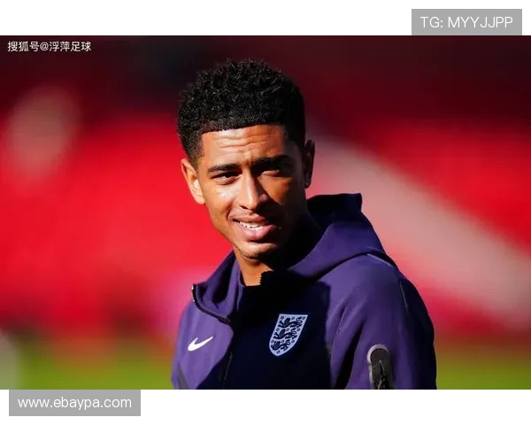 贝林厄姆历史地位解析:年轻核心的数据与荣誉匹配度