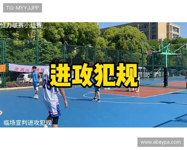 篮球持球掩护规则详解：正确掩护与非法掩护的判罚标准